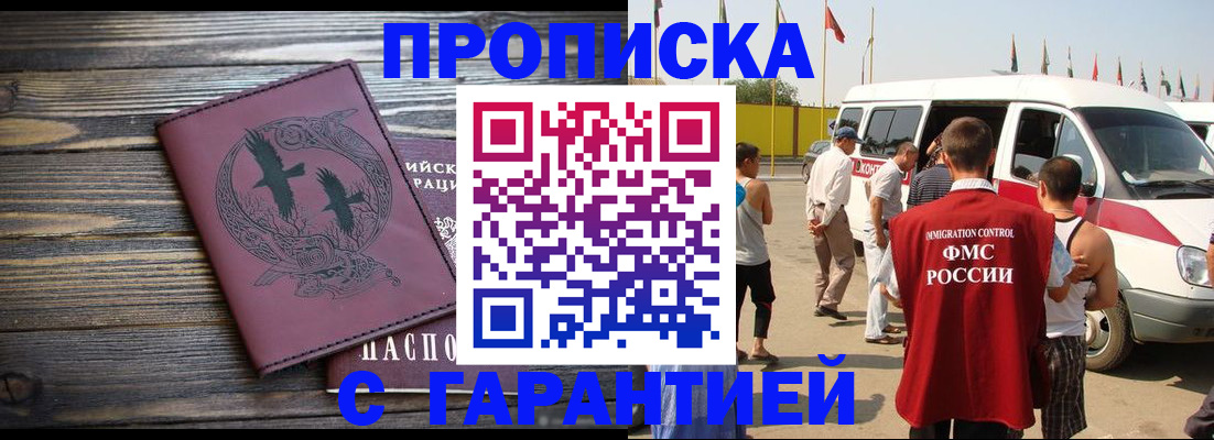 регистрация для дет. сада в Кирсе